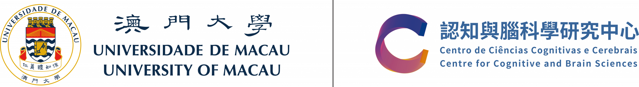 University of Macau |  Centre for Cognitive and Brain Sciences Logo